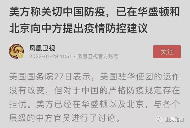 欧盟解封最新动态，变化中的机遇与挑战的自我超越之旅