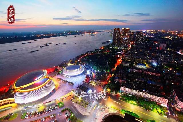 芜湖滨江最新动态,探寻自然美景,寻觅内心宁静之旅
