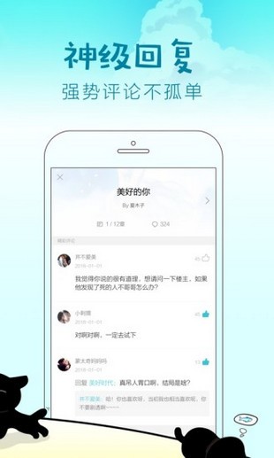快最新版本重磅更新,全新体验,让生活节奏更快更便捷!