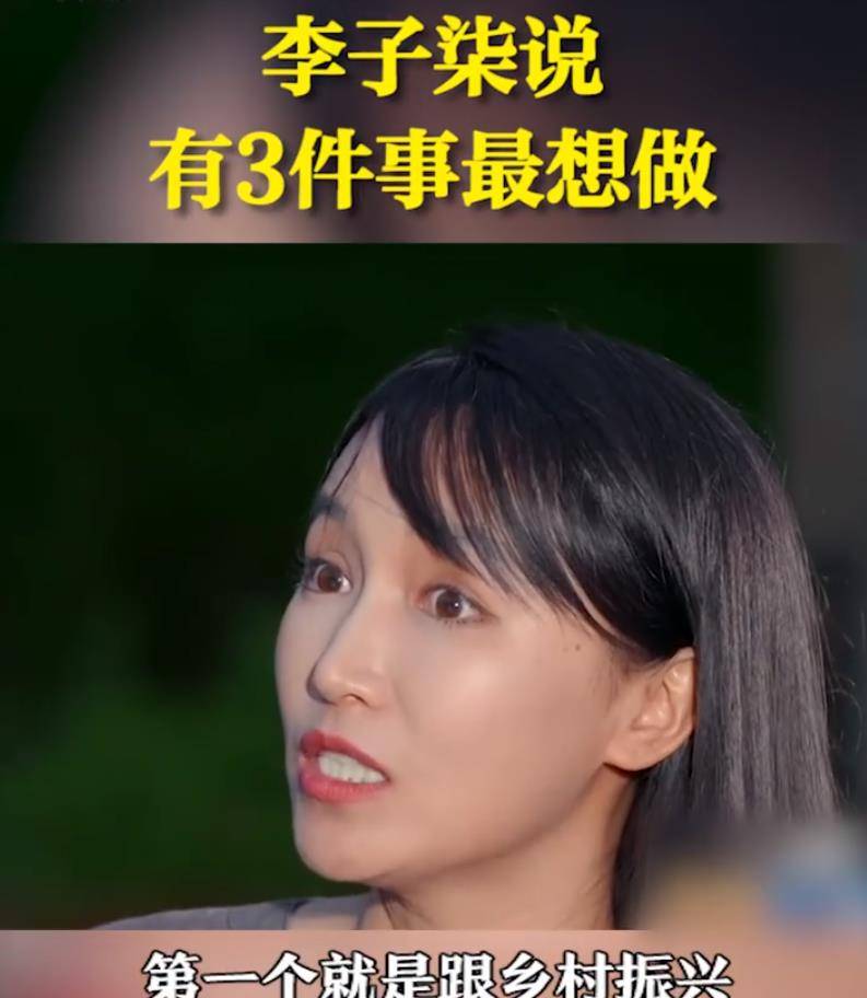李子柒最新采访揭示变化的力量,自信与成就感的源泉之路