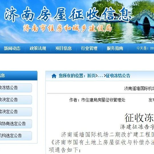 遥墙最新动态,回溯时代背景下的独特地位与发展趋势分析