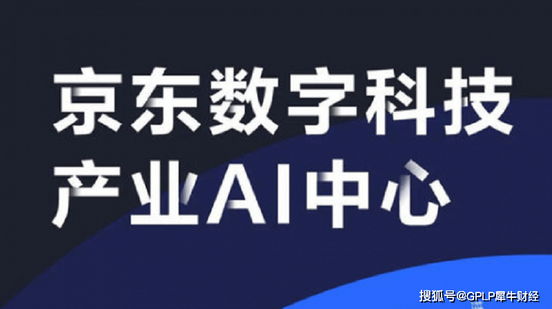 京东数科最新事件全解析,步骤指南与动态更新