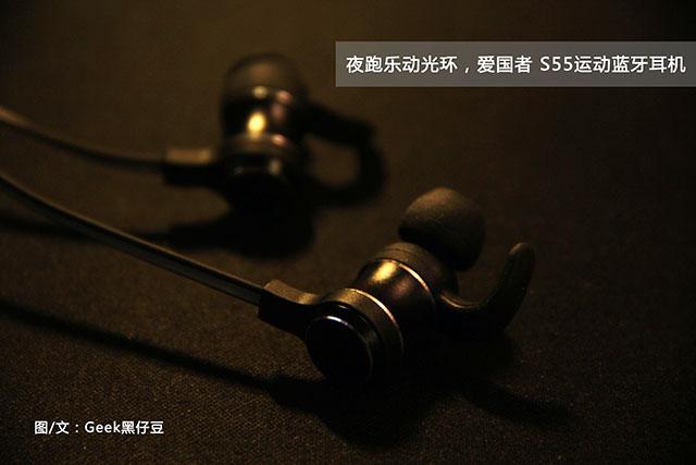 爱国者蓝牙耳机最新款,与大自然共舞的美妙音乐之旅