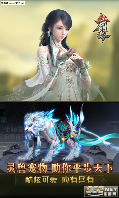 血剑吟，与自然美景的邂逅与内心平和之旅的最新更新