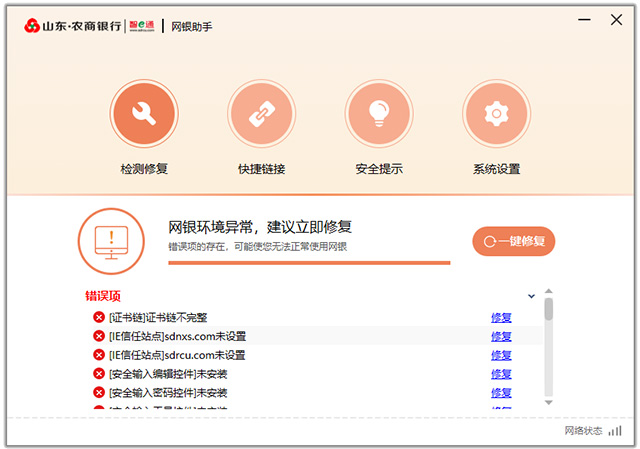 山东农信最新版,与自然美景的邂逅,踏寻内心平和之旅