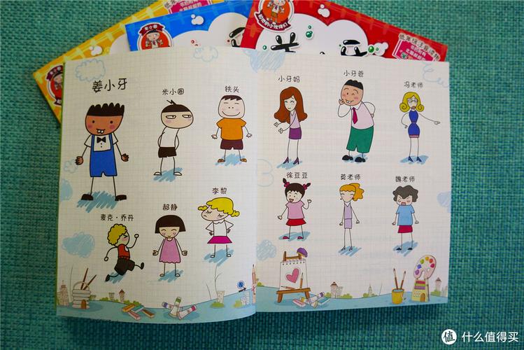 姜小牙最新作品揭秘，夏日友情乐园的魅力