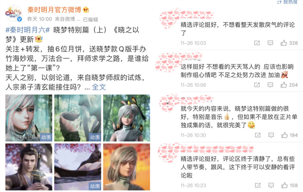 梦太晓最新版,开启全新梦境之旅