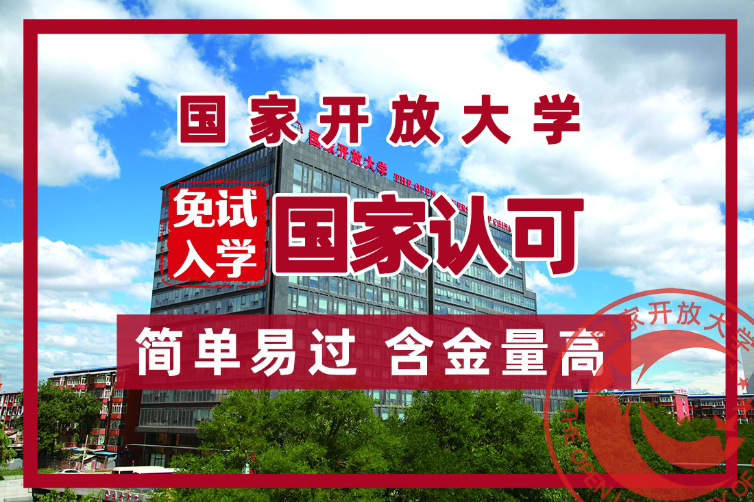 国家最新招生简章解读及报名指南概览