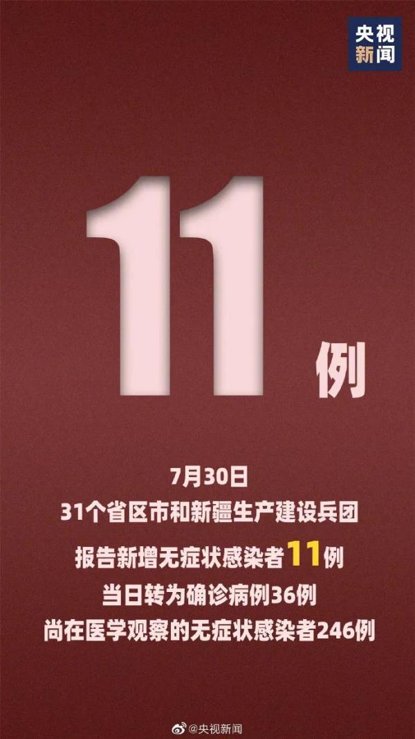 新疆最新增确诊病例的温馨日常故事概述