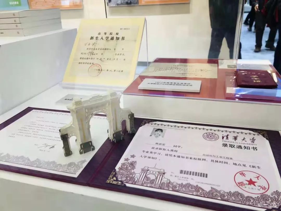 清华最新录取通知书获取指南,步骤详解