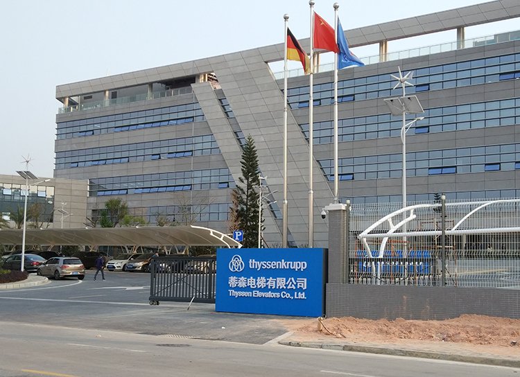 蒂森电梯最新公司,学习、变革与自信的力量展现卓越发展之路