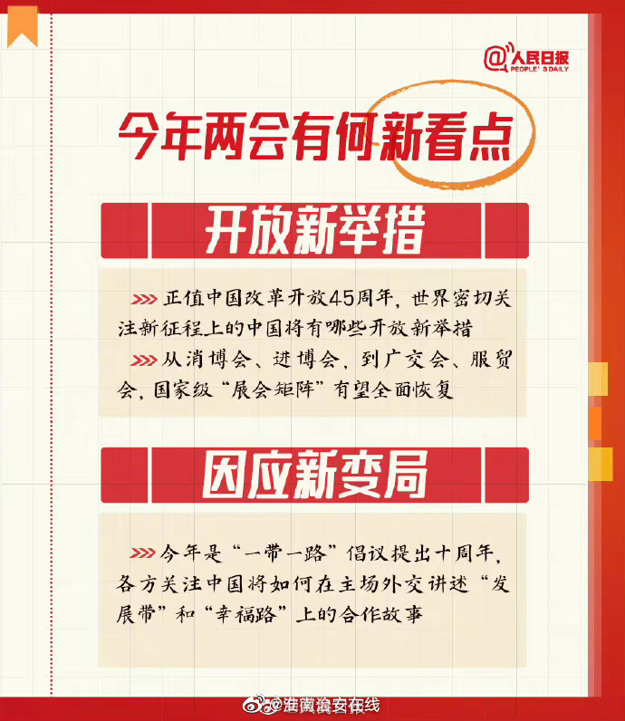 最新消息解读与任务技能学习指南,详细步骤助你轻松掌握