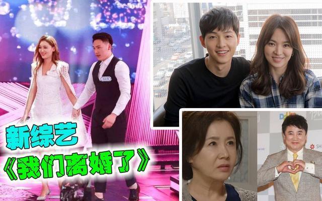 我们离婚了韩综最新日常，爱仍在延续