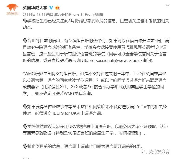 中国最新疫情状况,适应变化,学习构建信心