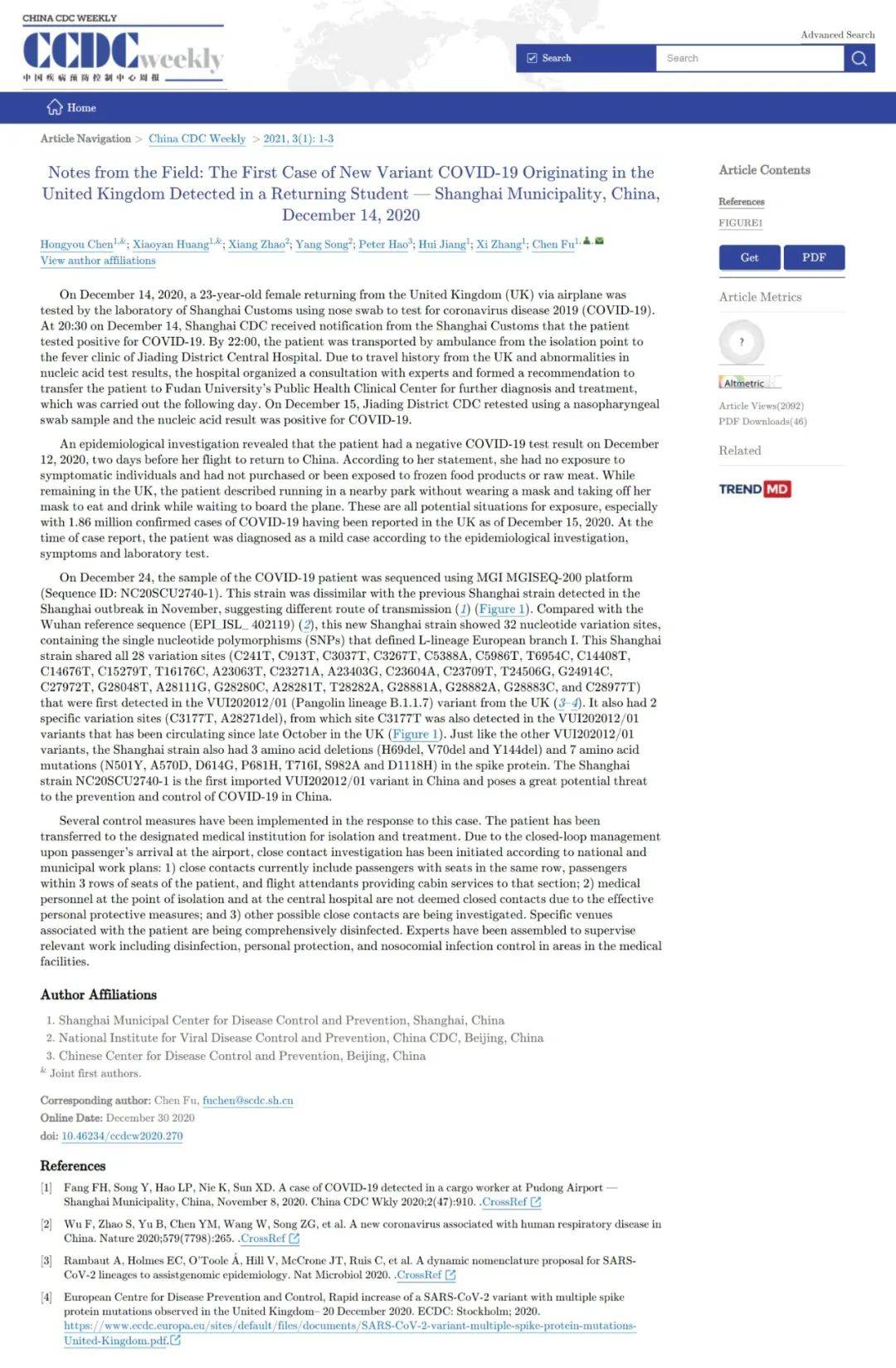 中国最新疫情状况,适应变化,学习构建信心