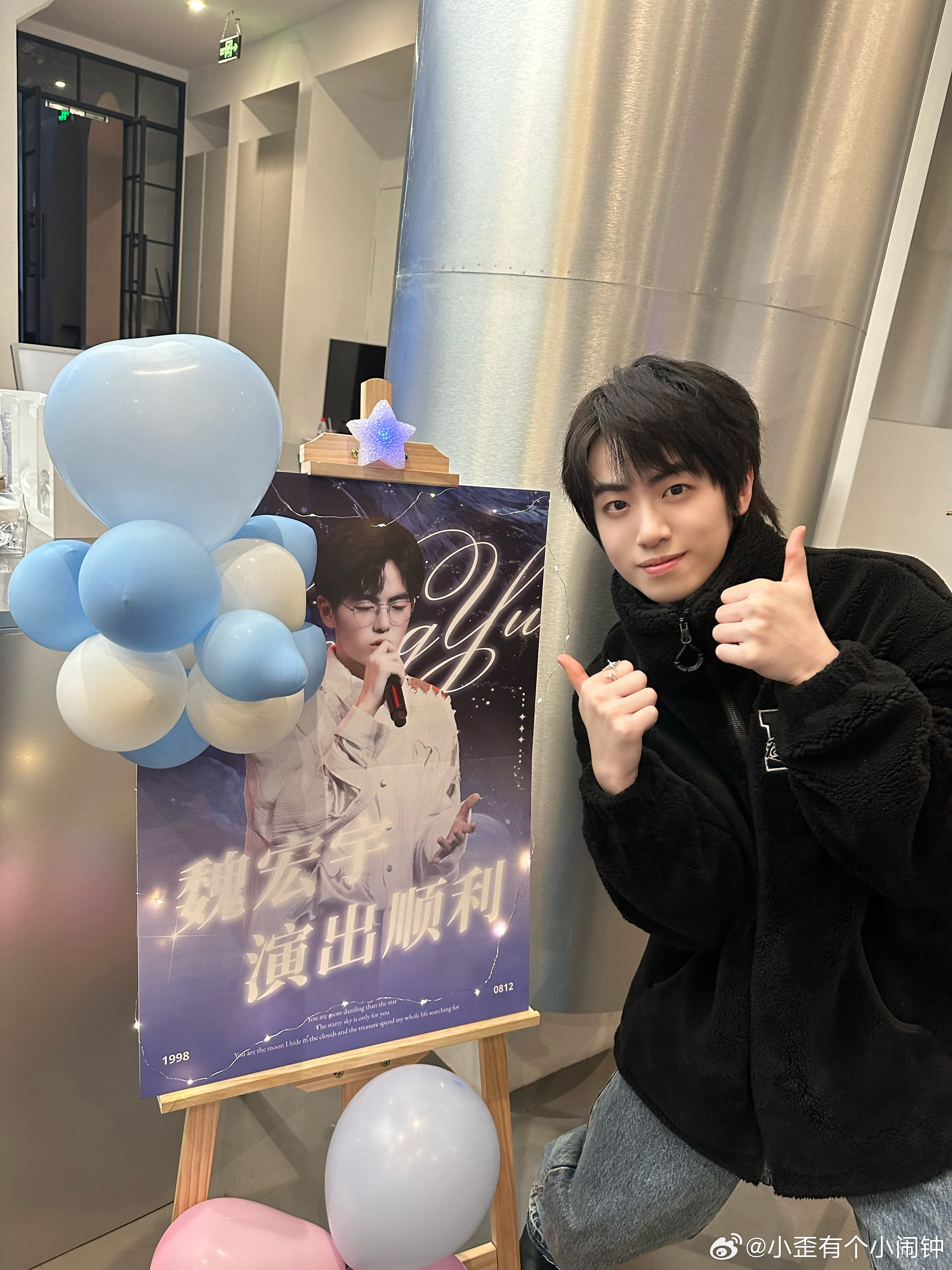 魏宏宇最新微博分享，日常趣事与友情的闪耀时刻