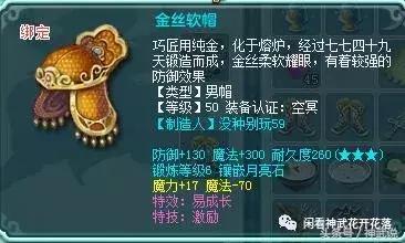 神武3卡级攻略大全,最新指南与技巧
