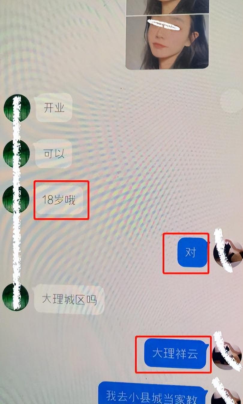 聊天最新版本，时代的沟通革命新篇章