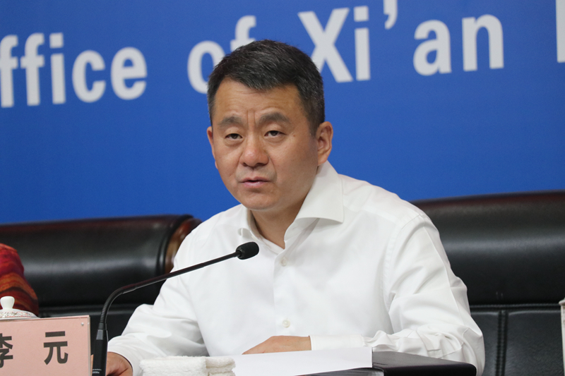 西安市李元地区的历史背景、重要事件与地位深度探究,最新解读与揭秘