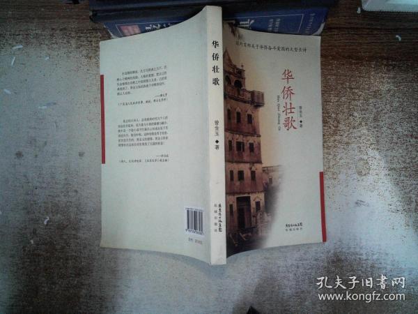 华侨最新版本的隐藏美食秘境，小巷深处的宝藏美食