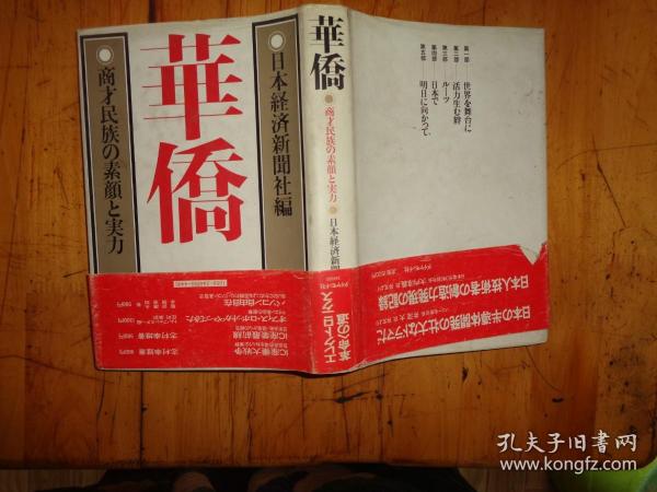 华侨最新版本的隐藏美食秘境,小巷深处的宝藏美食