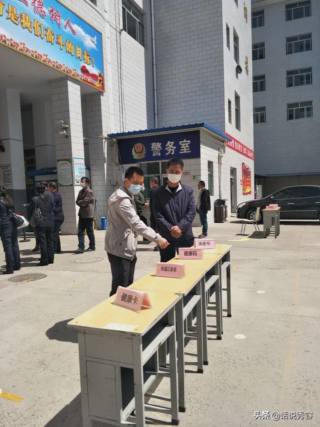 新冠状肺炎全国最新动态，全面了解和应对的指南