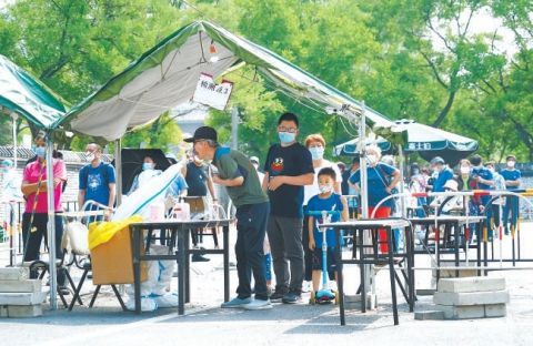 北京疫情下的励志篇章,自信与成就感的蜕变之路(6月12日最新更新)