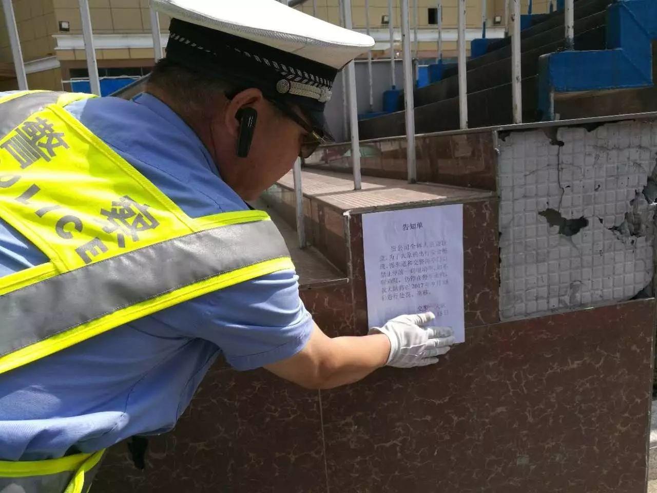 阜阳最新消息公布