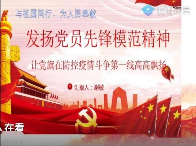 最新党员模范先锋,日常中的温暖与陪伴的力量