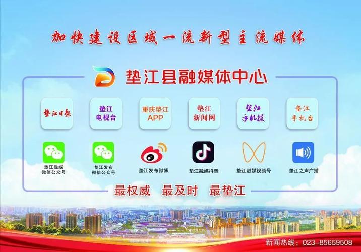 垫江双晒直播最新动态，日常趣事与情感纽带的直播间