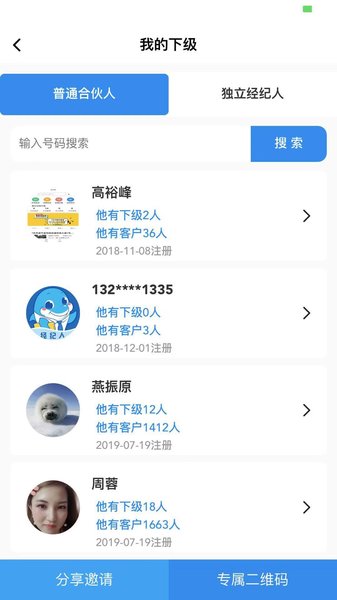 最新经纪人法,探索自然美景之旅,寻找内心平和之地