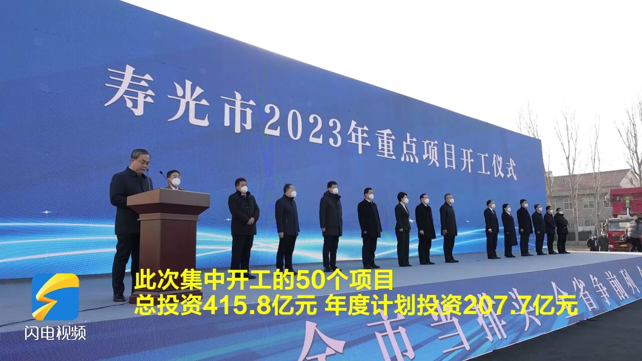 寿光最新资讯获取指南,今日动态与详细步骤了解寿光最新消息