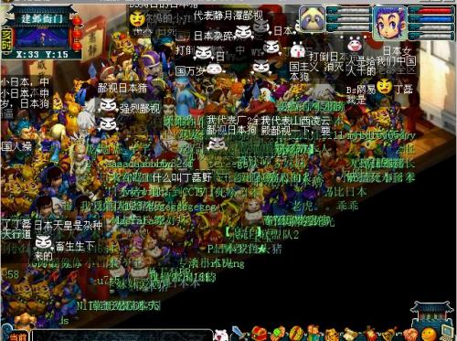 科技之巅,新纪元网络游戏重磅上线!