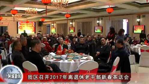 老庆祥最新新闻报道