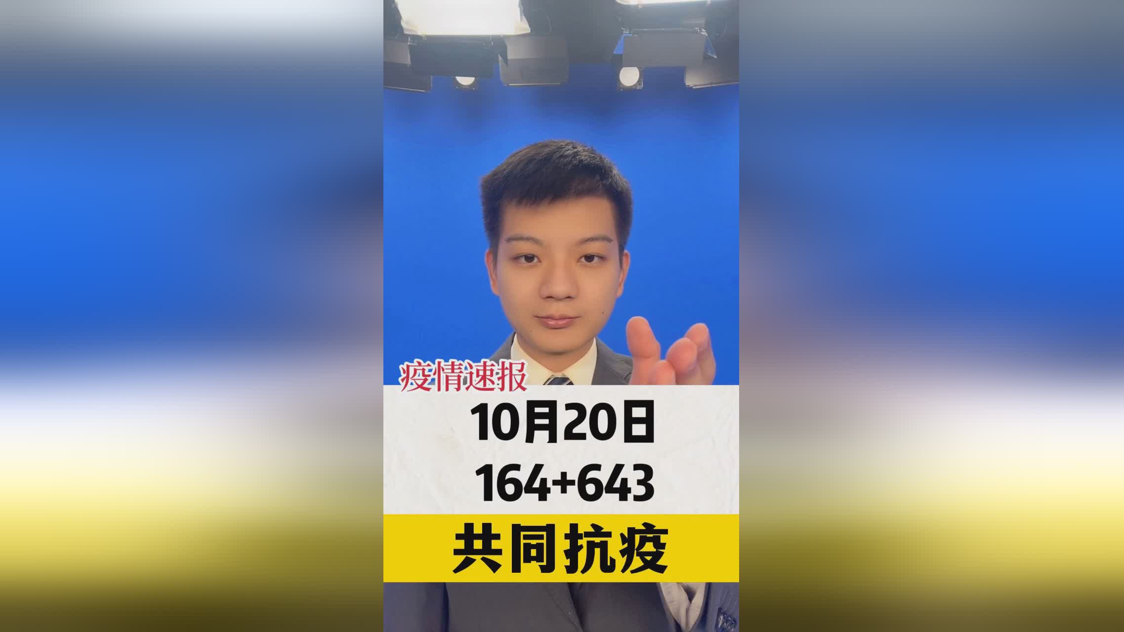 科技革新引领未来生活,最新疫情消息速递