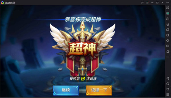 下载王者荣耀最新款,开启荣耀之路,学习与变化的奇妙旅程