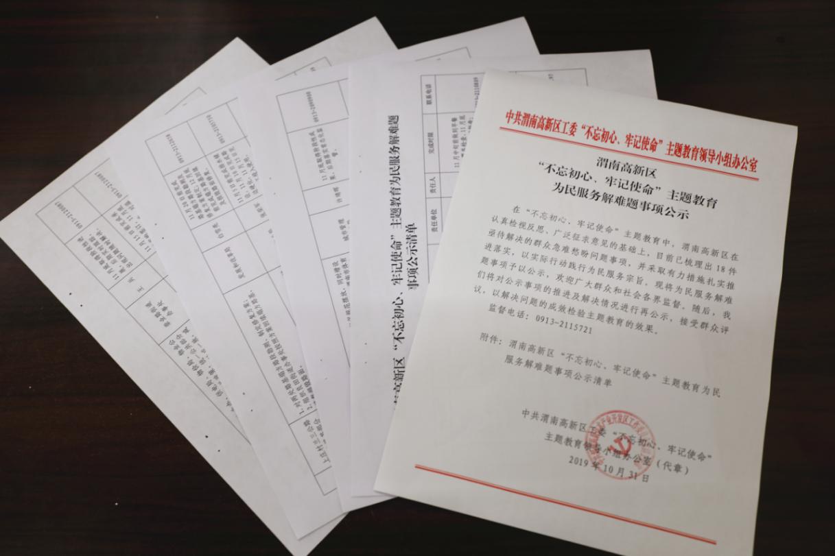 渭南供暖最新动态，温暖之旅与探索自然之美同步进行