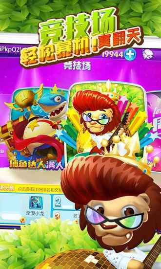 探索最新761游戏大厅，游戏盛宴的开启时刻