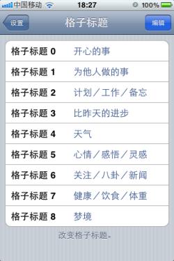 时代脉搏的精准记录,最新日志1小时更新速递