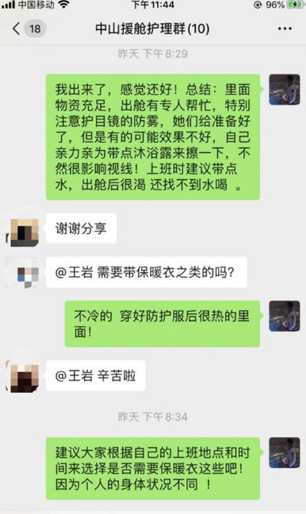 时代脉搏的精准记录,最新日志1小时更新速递
