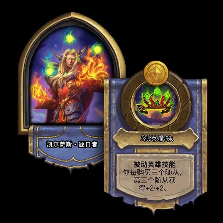 炉石传说最新英雄揭秘，小巷中的神秘邂逅