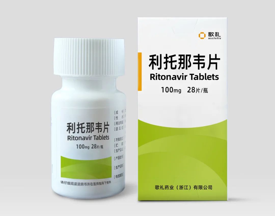 科技之光,抗新冠病毒最新药物守护生命之航