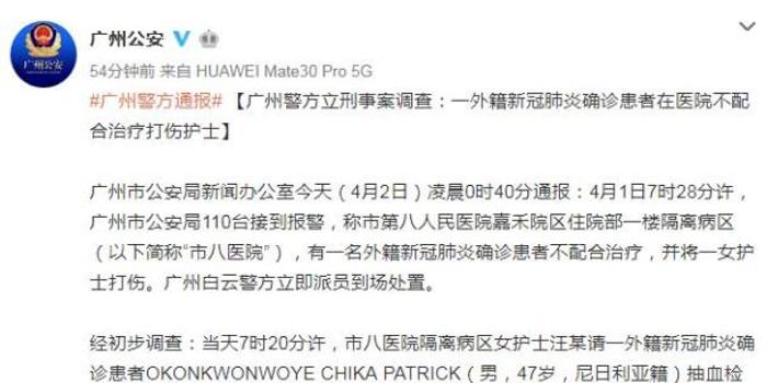 新冠肺炎最新外国通报,学习中的变化与信心成就的力量