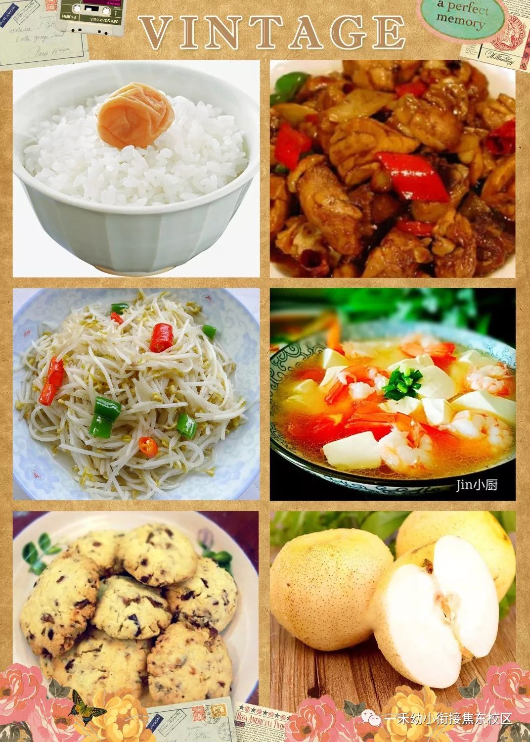 九月美食盛宴,科技引领味蕾革命,生活品质再进化