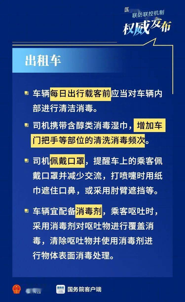 法国最新疫情防控措施,科技助力重塑健康新生活