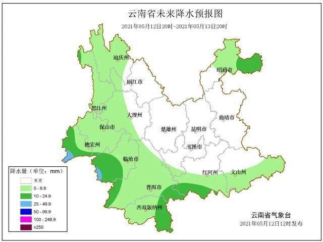 云南省最新预警发布，探寻小巷独特风味，隐藏版特色小店揭秘