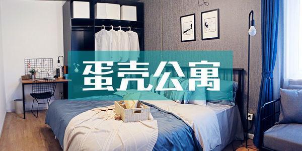 一租公寓最新事件,温馨小窝的奇妙日常揭秘