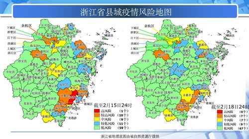 中国疫情最新进展,浙江的变革与抗疫励志之旅