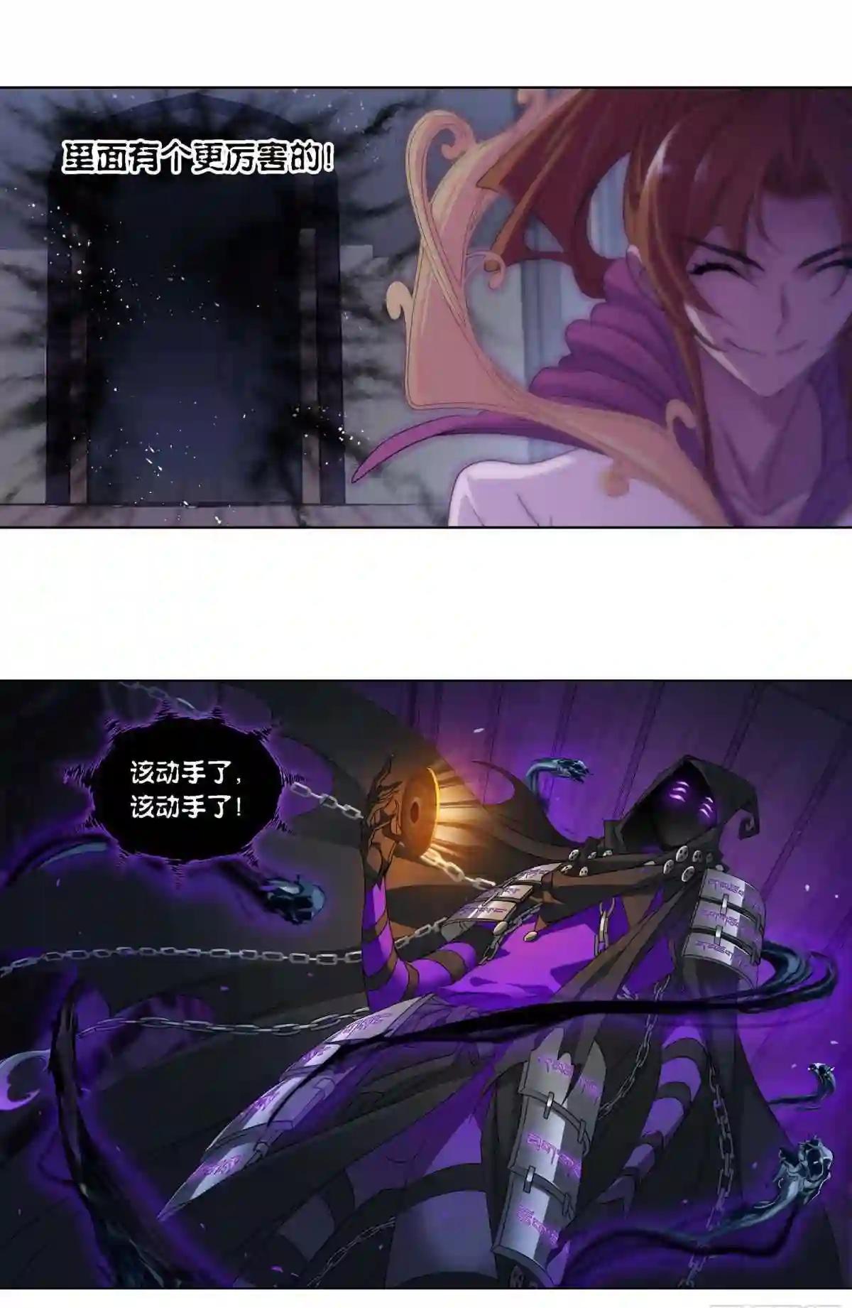 最新女封号斗罗科技新品亮相，重塑未来生活的高科技杰作