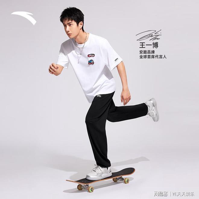 安踏王一博最新图片，时尚潮流与品牌联动的深度解读揭秘